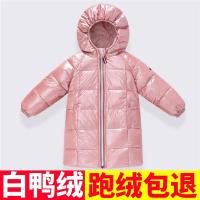 白鸭绒儿童羽绒服中长款男女童童装中小童加厚宝宝小孩外套冬