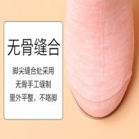 春夏秋季款男女纯棉短筒袜船袜白薄款防臭吸汗不起球学生袜子