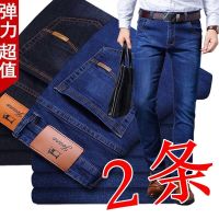 新夏季薄款弹力男士牛仔裤宽松直筒浅色工装裤春秋潮流牌工作裤子