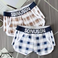 格子个性潮流男士内裤男平角裤宽松透气舒适阿罗裤青年男生学生