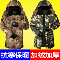 荒漠迷彩军大衣保暖棉大衣棉袄冬季男士加绒加厚劳保服防寒工作服