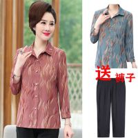 妈妈春季两件套50中老年衬衫女长袖夏装老人上衣服套装60奶奶衬衣