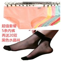 纯棉内裤女士纯色棉质面料性感蕾丝学生少女式中低腰莫代尔5-10条