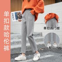 毛呢裤女裤子秋冬季宽松直筒高腰显瘦休闲百搭九分萝卜小脚哈伦裤