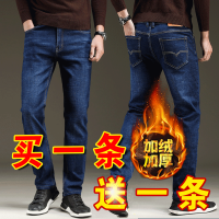 秋冬加绒加厚牛仔裤男弹力直筒宽松大码青年百搭修身商务休闲裤子