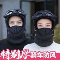 帽子男冬保暖护耳防风防寒帽骑车电动车棉帽加厚加绒护眼雷锋帽女