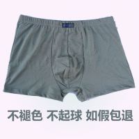 男士纯棉平角透气四角纯色内裤全棉内裤吸汗性感宽松底裤头青年