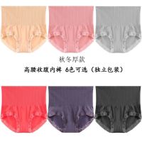 收腹内裤女中高腰纯棉裆提臀收腰士产后大码三角裤胖mm