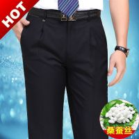 羊毛西裤男中年男士秋冬厚款商务休闲宽松直筒中老年秋季西装裤子