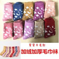 5双袜子女秋冬加厚毛巾袜中筒棉袜保暖毛圈袜子长筒加绒月子袜男
