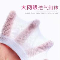 10双装袜子男夏季薄款短袜短筒袜子女透气网眼袜浅口隐形低帮船袜