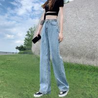 胖mm阔腿牛仔裤女秋冬季新款高腰宽松直筒百搭显瘦拖地裤长裤子潮