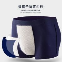 男士内裤男生平角裤纯棉抗菌透气个性四角短裤衩