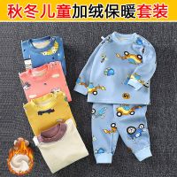 2020儿童保暖内衣套装加绒加厚男女童宝宝保暖衣婴儿冬季童装新款