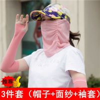 防晒帽子女透气遮阳帽夏时尚遮脸鸭舌帽骑车户外折叠网纱棒球帽春