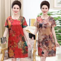 妈妈装夏装连衣裙中老年女装中长款a字裙子女士夏季大码新款短袖