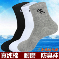 纯棉线耐磨防臭袜子男士秋冬厚款中筒袜棉袜冬季吸汗长运动袜
