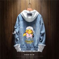 皮卡丘百搭卡通牛仔外套男装韩版潮流修身春秋季破洞衣服帅气夹克