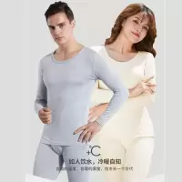 秋季男自发热纤维保暖内衣女套装紧身打底棉毛衫修身秋衣秋裤薄款