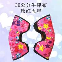 儿童冬季外套护膝摩托车学生防风保暖加厚电动车挡风小孩男女加绒