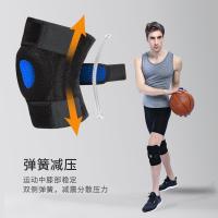护膝运动篮球跑步户外登山保暖训练装备半月板损伤男女士防寒护具