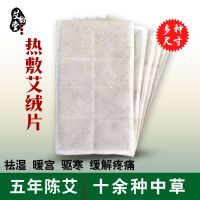 艾草包盐袋粗盐热敷包艾绒海盐热敷包艾灸包热敷盐袋护膝护肩专用