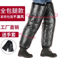冬季摩托车护膝加长加绒加厚电动车保暖防风防寒男女冷库拉链护腿