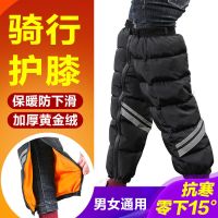 冬季摩托车护膝男电动车防寒保暖挡风护腿加长加厚骑行骑车护膝女