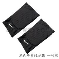 篮球运动护膝男加长护腿裤袜蜂窝防撞护小腿篮足球护具装备护大腿