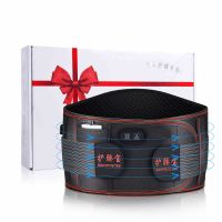 医用加热护腰带腰肌劳损腰间盘突出按摩器腰疼男女磁疗护腰暖宫带