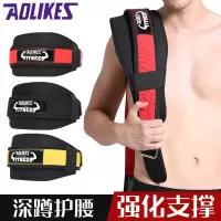 健身腰带护腰带深蹲硬拉男运动装备举重力量训练束腰带收腹女护具
