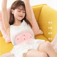 暖宫护腰带女宫寒痛经月经期电热艾灸按摩生理期肚子疼大姨妈神器