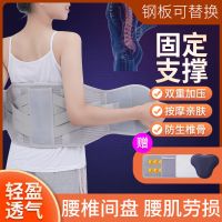 医用护腰带腰间盘突出腰肌劳损牵引治疗器腰椎间盘腰带保暖自发热