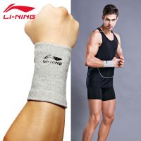 护腕男女篮球羽毛球运动健身护手腕训练吸汗夏季薄款扭伤装备