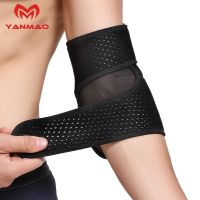 运动护肘男护具手肘护胳膊肘护套女网球保护护腕关节手护臂护轴套