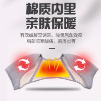 护肩男保暖羽毛球护双肩运动女睡觉中老年肩膀肩周专业护肩带