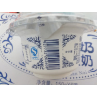 碗装皇氏原味老酸奶