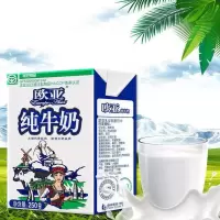 欧亚纯牛奶200ml