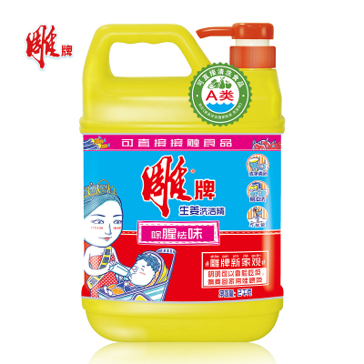 雕牌高效洗洁精2kg除菌健康[纳爱斯]