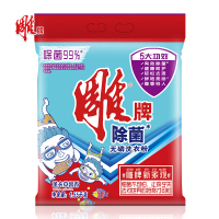 雕牌除菌无磷洗衣粉1.55kg薰衣草香[纳爱斯]