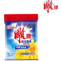 雕牌 9280 2.38kg雕牌阳光馨香无磷洗衣粉 除菌 无异味