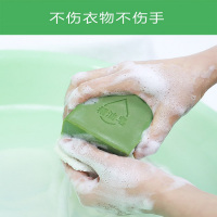 180g雕牌精油洗衣皂