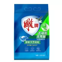 雕牌酵素天然皂粉1.3kg+200g