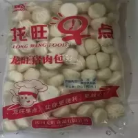 龙旺早点猪肉包2kg(80只)