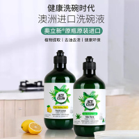 奥立新柠檬香型洗碗液+芦荟香型洗碗液