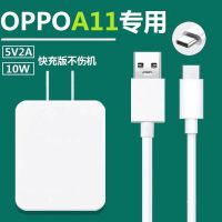 适用OPPOA11充电器原装a11快充数据线充电线A11手机专用充电插头