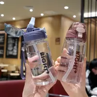 [零售云创意礼品]简约带刻度吸管杯弹跳盖耐热塑料杯