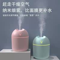 新款小Y加湿器USB迷你小型车载加湿器开业活动礼品