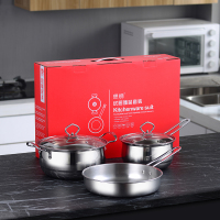 410不锈钢厨房三件套奶锅汤锅煎锅礼品套装12套/箱