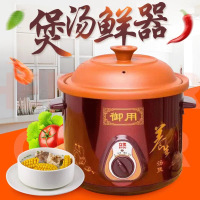 3.5L紫砂电炖锅活动礼品(12个/箱,个别地区到不了需自提)